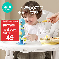 kub 可优比 宝宝吃饭餐椅吸盘玩具 0-1岁婴儿安抚摇铃儿童手摇铃 莺歌小蓝鹊