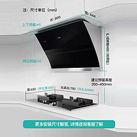 抖音超值购：VATTI 华帝 i11108+56B烟灶套组21立方吸力5.0kW猛火