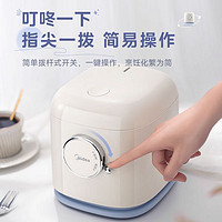 Midea 美的 MB-JE121 肆意电饭煲 1.2L