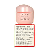 SHISEIDO 资生堂 光透耀白凝霜15ml *3   （24.10效期）