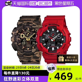 CASIO 卡西欧 G-SHOCK YOUTH系列 51.2毫米石英腕表 GA-100B-4A