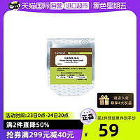 LUPICIA 日本LUPICIA绿碧茶园白桃乌龙极品乌龙茶50g山茶养生茶叶茶包