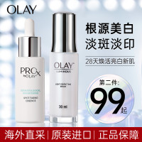 OLAY 玉兰油 淡斑小白瓶精华液美白抗糖光感面部祛斑only玉兰油官方旗舰店