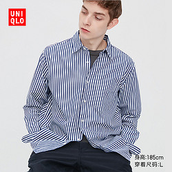 UNIQLO 优衣库 男装/女装 优质长绒棉条纹衬衫(长袖休闲衬衣外套) 453147 初上市149