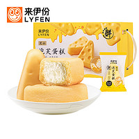 LYFEN 来伊份 芝士泡芙蛋糕  450g/盒