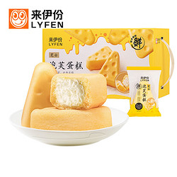 LYFEN 来伊份 芝士泡芙蛋糕  450g/盒