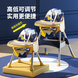 米囹 宝宝餐椅儿童可折叠坐椅餐桌椅