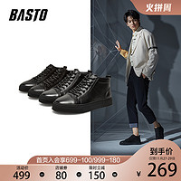 BASTO 百思图 2021冬季新款商场同款加绒厚底男靴休闲高帮靴子男A6604DD1