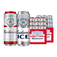 88VIP：Budweiser 百威 啤酒经典醇正 450ml*9听+冰啤500ml*9听双拼组合装