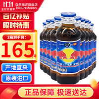 Red Bull 红牛 RedBull）泰国红牛维生素功能饮料进口强化牛磺酸运动饮料玻璃瓶装 蓝盖150ml*50瓶