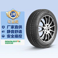 DOUBLESTAR 双星轮胎 DH06 185/60R15 84H