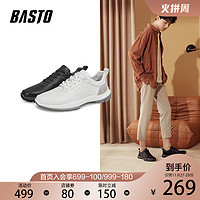 BASTO 百思图 2021秋季新款商场同款时尚街头潮流小白鞋男休闲鞋F7010CM1