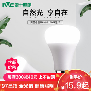 雷士照明 NVC  雷士 LED节能灯球泡   E27螺口 5瓦暖白光