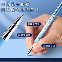 M&G 晨光 热可擦钢笔小学生专用三四年级热敏摩易擦可擦笔正姿钢笔纯蓝热敏可换0.38墨囊摩擦练字墨蓝墨囊钢笔套装