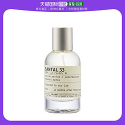 LE LABO 欧洲直邮香水实验室Le Labo全系列檀香木33红茶29Santal33 100ML