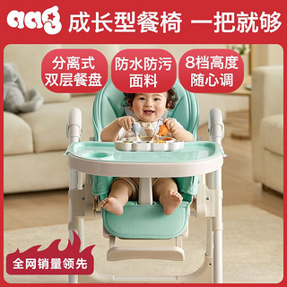 aag BABYCARE旗下aag宝宝餐椅婴儿童吃饭便携式可折叠家用座椅子