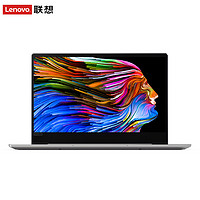 联想(Lenovo) 720S13.3英寸超轻薄窄边框笔记本电脑（AMD锐龙5 8G256GSSD100%sRGB 正版Office 指纹识别）银