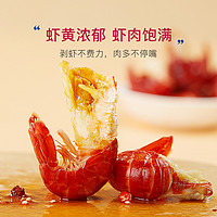 RedChef 红小厨 麻辣虾尾252g  3盒/6盒  小龙虾尾肉质Q弹 麻辣鲜香 加热即食