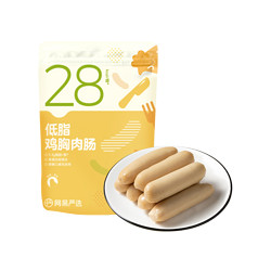 YANXUAN 网易严选 低脂鸡胸肉肠（原味）175克/袋