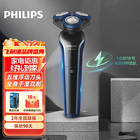 PHILIPS 飞利浦 S3608  电动剃须刀