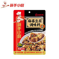 抖音超值购：LaoPai 捞派 麻婆豆腐调味料 80g*4袋