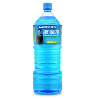 CHIEF 车仆 防冻玻璃水0度 2L*1瓶