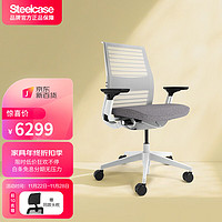 Steelcase 世楷 Think人体工学椅电脑椅可升降靠背家用办公椅舒适久坐商务转椅居家学习椅子 灰色（现货）