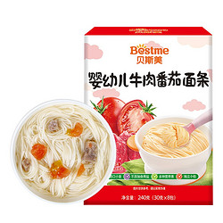 Bestme 贝斯美 婴儿面条 牛肉番茄面 240g