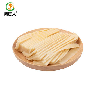 闲居人 火锅笋片  水煮笋 火锅食材 竹笋蔬菜配料 250g/袋