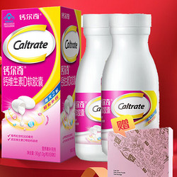 Caltrate 钙尔奇 成人孕妇乳母补钙 90粒×2盒