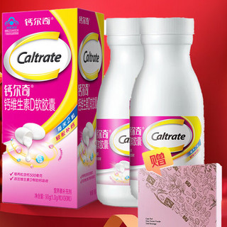 Caltrate 钙尔奇 液体钙软胶囊 166片*2盒 礼盒装