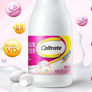 Caltrate 钙尔奇 液体钙软胶囊