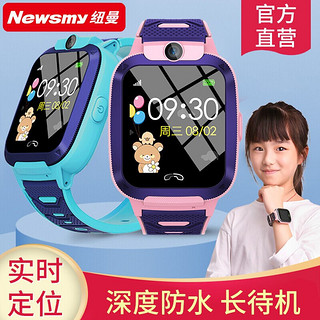 Newsmy 纽曼 儿童智能电话手表移动联通电信 移动4G版 卡通蓝