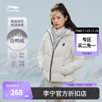 LI-NING 李宁 羽绒服女训练系列保暖女子白鸭绒AYMR378 米白色-1 XL
