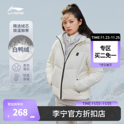 LI-NING 李宁 羽绒服女训练系列保暖女子白鸭绒AYMR378 米白色-1 XL