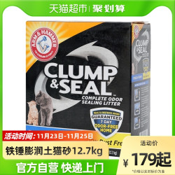 ARM&HAMMER 艾禾美 膨润土猫砂 12.7kg