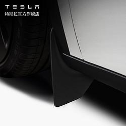 TESLA 特斯拉 Model Y 挡泥板 前侧专车专用带安装硬件