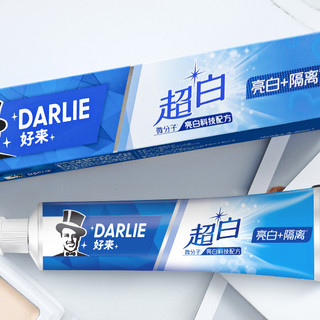 DARLIE 好来 超白牙膏套装 (竹炭清洁+密泡小苏打冷压椰子油+矿物盐+亮白隔离)
