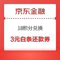 今日好券|11.26上新：建行支付立减1.66元！中国移动5折购买猫超卡！