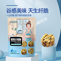 Beyond Nature 蓓养乐 燕麦谷物脆40g 海苔松松 高蛋白膳食纤维