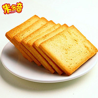 MIDUOQI 米多奇 烤馍片混合口味早餐代餐零食饼干馒头片 多口味可选 30g*20包