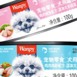 Wanpy 顽皮 鸡肉鸡胗大米蔬菜狗罐头