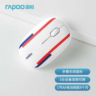 RAPOO 雷柏 M650球迷节日版 白红蓝 三狮军团