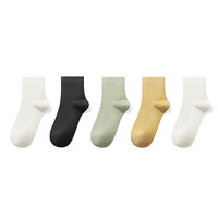 YOUKESHU 有棵树 男士中筒袜套装 YKS362 5双装(本白+霾黑+灰绿+灰黄+本白)