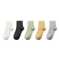 YOUKESHU 有棵树 男士中筒袜套装 YKS362 5双装(本白+霾黑+灰绿+灰黄+浅麻灰)