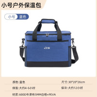 有券的上、会员专享：TanLu 探露 户外保温箱 配背带 JD-BWD2022