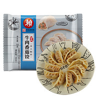 赖 牛肉番茄饺 760g