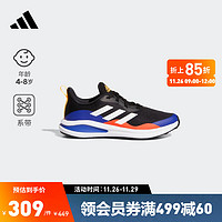 adidas阿迪达斯官方FortaRun K男小童网面舒适训练运动鞋FZ5496 黑/紫色/白/橙色 37(230mm)