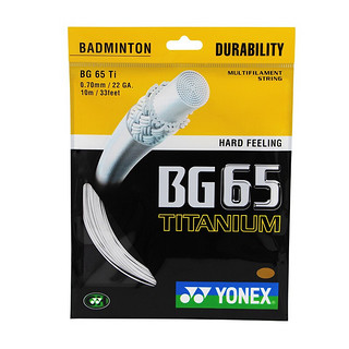 YONEX 尤尼克斯 BG65Ti 羽毛球线