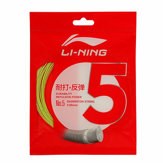 LI-NING 李宁 5号线 羽毛球线 AXJJ006